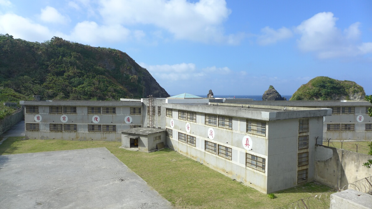 01-Green-Island-Prison-Block