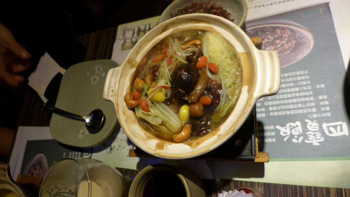 05-Taipei-Easy-House-Spicy-Mushroom-Stew